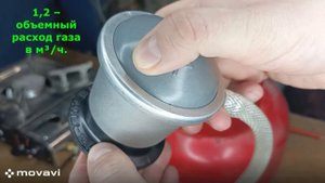 Как пользоваться клапаном(ниппелем) на газовом турист