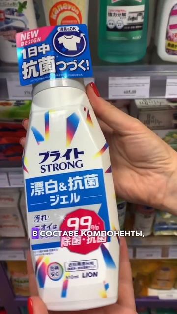 💪🏻 Это самый сильный отбеливатель в истории LION на се смотреть онлайн