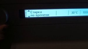 обзор стиральной машины  Asko W2086C.W/3