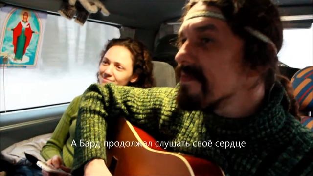 Любовь творца-создателя спасает мир. Песня Степана Усача. смотреть онлайн