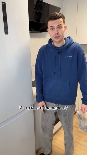 Это убьет ваш холодильник 💀 #дизайнер#ремонт#кухня#хо смотреть онлайн