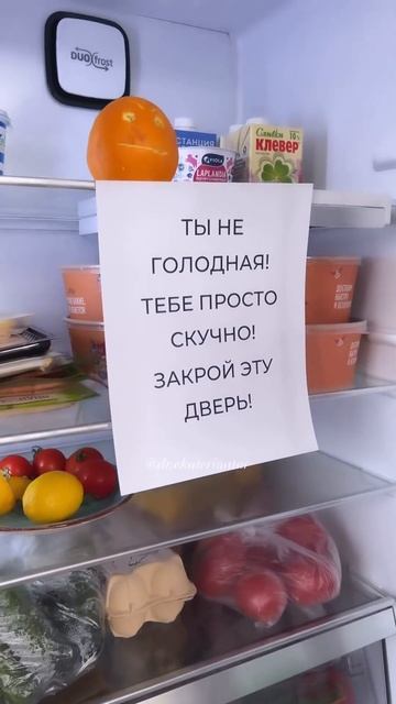 Стресс или скука? Готовы снижать вес без диет? #психосо смотреть онлайн