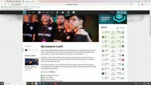 News Overview Counter Strike 2: dgt вернулся в Pain