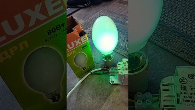 Розжиг лампы ДРЛ 80 смотреть онлайн