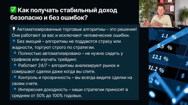 Как превратить 500$ в стабильный пассивный доход за 5 ми?