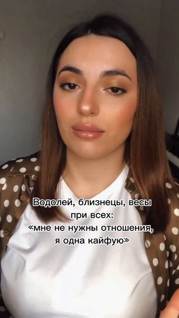 🤣 такие они)) #астрология #водолей #близнецы #весы смотреть онлайн