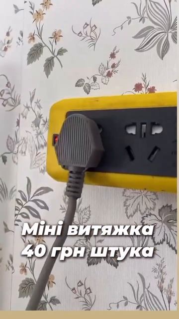 Витяжка – чисте повітря та комфорт на вашій кухні #вит
