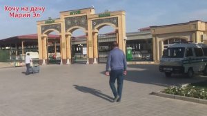 7. Узбекистан г. Самарканд.  Сиабский базар