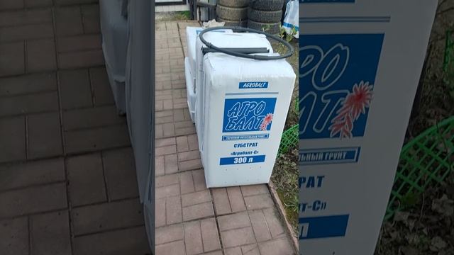 Грунт агробалт смотреть онлайн