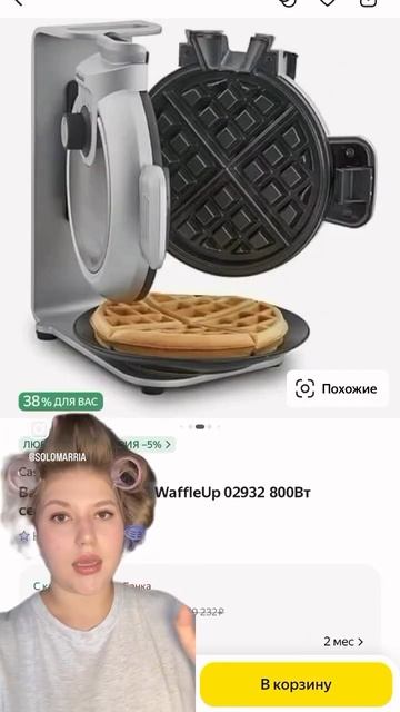 А что бы вы купили себе из такой подборки?) #покупки #ян? смотреть онлайн