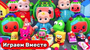 Играем в игрушки из мультика КОКОМЕЛОН 🍉🍉🍉 Набор доктора и праздничный торт Джонни !