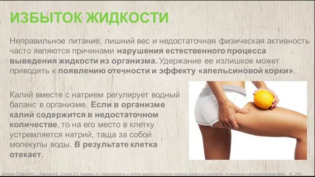 Как снизить вес  правила сбалансированной диеты
