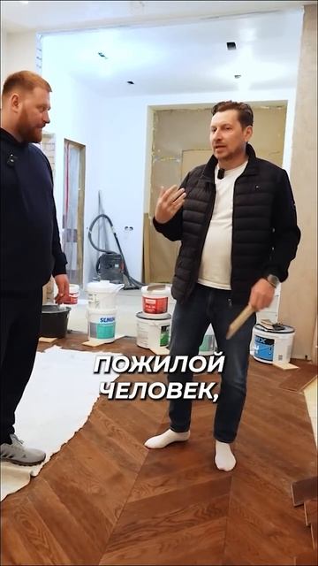 Тёплый пол ЗАПРЩЕНО под паркет смотреть онлайн