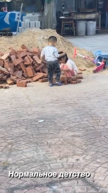 Детство #жизньвкитае #китай #жизньзаграницей #детство смотреть онлайн