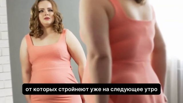 Сбросить лишний вес смотреть онлайн