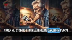 Правда о Консервированных сардинах: Польза для Здоров
