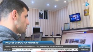 Увеличивается спрос на ипотеку: условия ипотечного кр