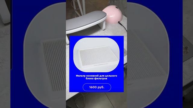 Какую вытяжку Verakso выбрать? Сравнение вытяжек nails nailart