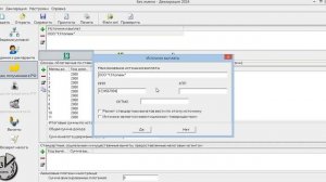 Как заполнить декларацию 3-НДФЛ на вычеты на детей за о