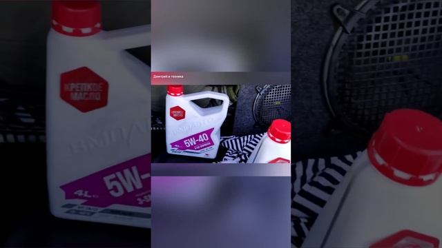 МОТОРНОЕ МАСЛО ВМПАВТО vs ТЕМПЕРАТУРА ВОЗДУХА-36С* смотреть онлайн