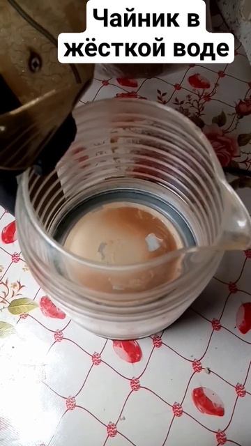 чайник в жёсткой воде смотреть онлайн