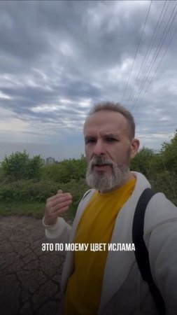 рэд флаг