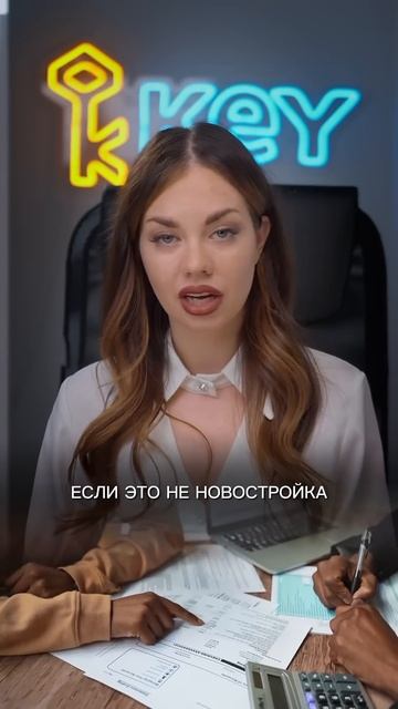 Об этом риелторы часто не говорят‼️