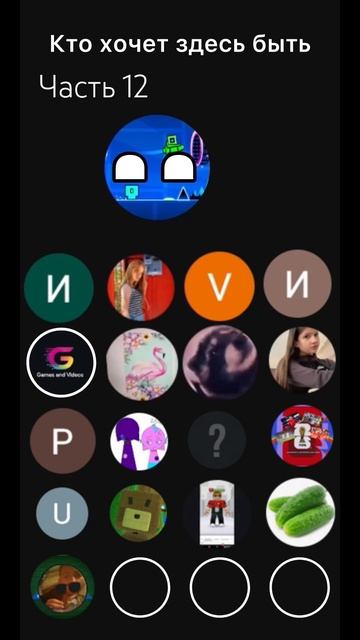 Кто там хочет быть пишите комментарии ￼ смотреть онлайн