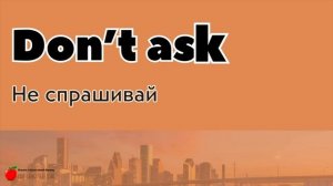 200 КРАТКИХ ФРАЗ АНГЛИЙСКИЙ ЯЗЫК ДЛЯ НАЧИНАЮЩИХ УЧИМ БЫ