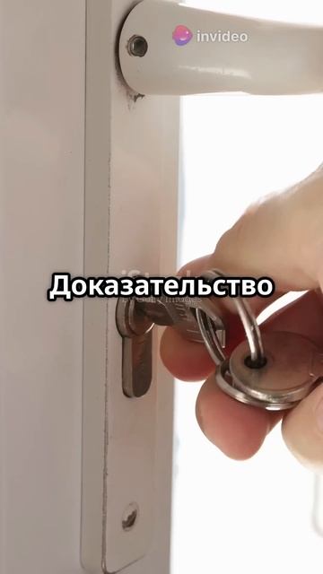 Совет для тревожных - фоткай утюг! смотреть онлайн