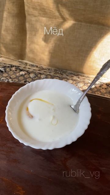 Чиа-пудинг смотреть онлайн