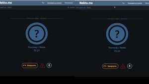 НАШЕЛ 2 ДЕВУШКИ В НЕКТО МИ I ДВОЙНАЯ ЧАТ РУЛЕТКА