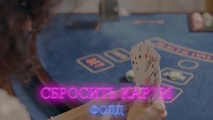 КАК научиться ИГРАТЬ в покер  / ПРАВИЛА ПОКЕРА