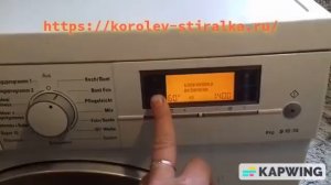 SIEMENS S 16 74 КАК СНЯТЬ БЛОКИРОВКУ ОТ ДЕТЕЙ https://korolev-stiralka.ru