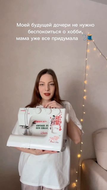 Накачала руки пока это снимала💪 #шью #sewing #trend #шьюназа смотреть онлайн