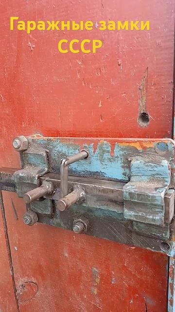 Гаражные замки СССР смотреть онлайн