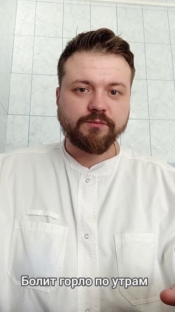 польза оптимального микроклимата для горла. #здоровье смотреть онлайн