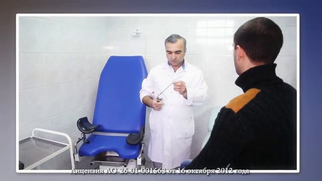 HD РЖД Проктология 20сек