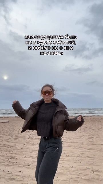 Имиджевые очки на осень🔥арт. 1589079727 на Ozon смотреть онлайн