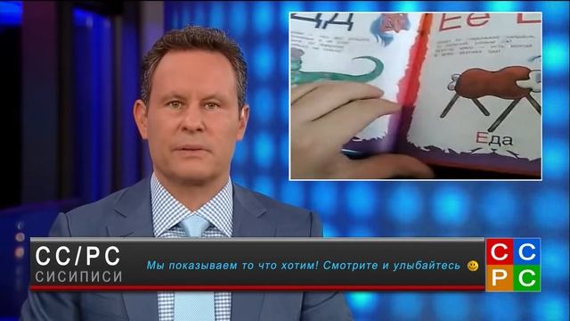 Прикольные новости #4 CCPC от 11.04.2021 Лучшие приколы 2021 смотреть онлайн