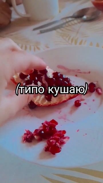 #гранат скажи гранат гранат ты #майнкрафт ХАХАХАХАХАХ смотреть онлайн