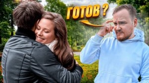 КОГДА МУЖЧИНА ГОТОВ ВСТУПАТЬ В ОТНОШЕНИЯ?