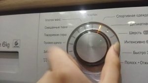 ТУТОРИАЛ КАК ПОЛЬЗОВАТЬСЯ СТИРАЛЬНОЙ МАШИНОЙ