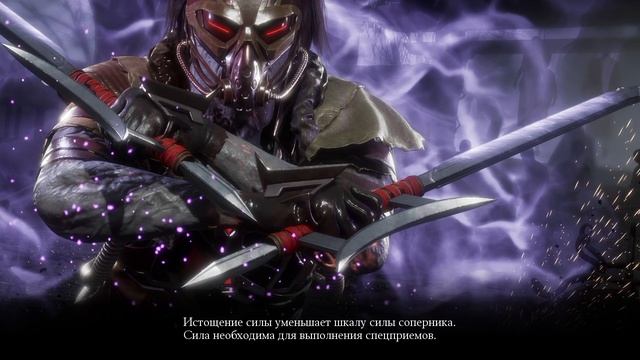 Mortal Kombat mobile/Мортал Комбат мобайл/Смертельная Башня Темной Королевы битвы 16-20