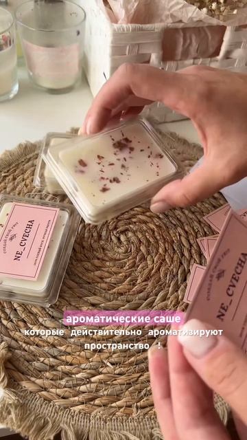 Инст: ne_cvecha #реки #шортс #шортс2023 #свечи смотреть онлайн