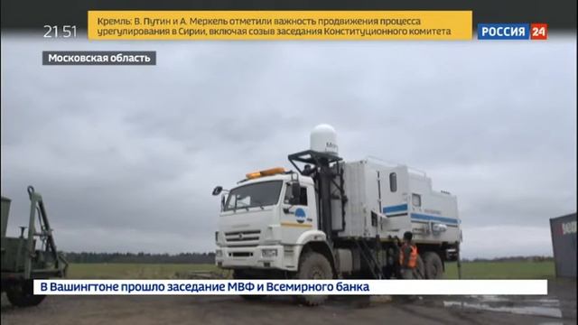 Мобильный метеокомплекс был представлен на форуме Ро? смотреть онлайн