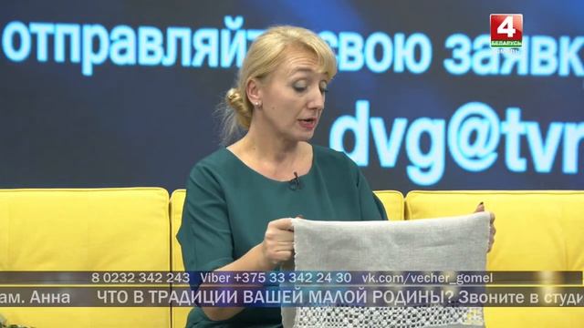 Добрый вечер, Гомель! 25 11 2020 Традиции малой родины  Ель? смотреть онлайн