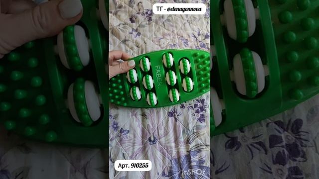 Массажёр для стоп смотреть онлайн