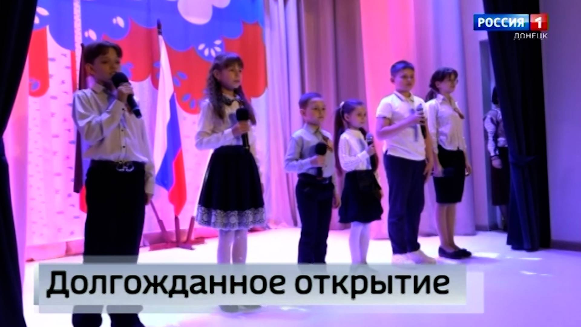 В Еленовке после капитального ремонта открылся Дом Культуры смотреть онлайн