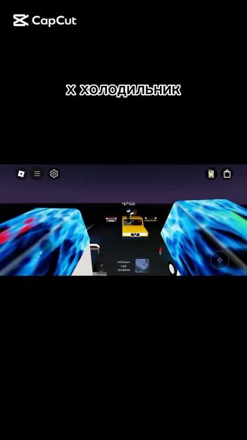 Что холодильник смотреть онлайн